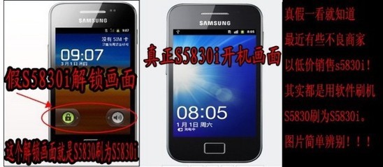 手机-韩国三星 Samsung830I 原装正品安卓智能2.36触屏手机-手机尽.